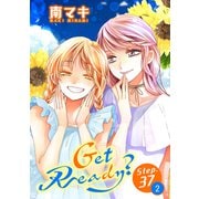 Get Ready？（1話売り） story37-2（白泉社） [電子書籍]