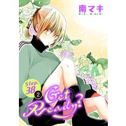 Get Ready？（1話売り） story38-2（白泉社） [電子書籍]