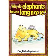 Why do elephants have a long nose？ 【English/Japanese】（YellowBirdProject） [電子書籍]