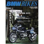 BMWバイクス 2024年4月号増刊 vol.105（日栄出版） [電子書籍]