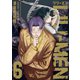 LILI-MEN（6）（講談社） [電子書籍]