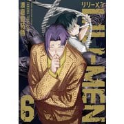 LILI-MEN（6）（講談社） [電子書籍]