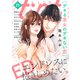 comic tint vol.71（講談社） [電子書籍]
