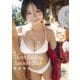 桑島海空 Never Ending Summer Time【STRiKE！ DIGITAL PHOTOBOOK 049】（主婦の友社） [電子書籍]