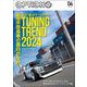 Option 2024年4月号（三栄） [電子書籍]