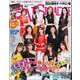 GALS PARADISE 2024 東京オートサロン編（三栄） [電子書籍]