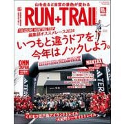 RUN＋TRAIL Vol.65（三栄） [電子書籍]