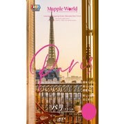 まっぷるWORLD パリ・フランス'25（昭文社） [電子書籍]