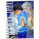 TRIP LOVERS‐対の手‐ 【電子限定特典付き】（竹書房） [電子書籍]