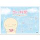 空の時間 ～キミの愛した子～（文芸社） [電子書籍]