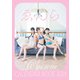 ゑんら CALENDAR BOOK 2024（主婦の友社） [電子書籍]