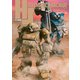 HJメカニクスアーカイブ 装甲騎兵ボトムズ編（ホビージャパン） [電子書籍]
