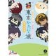 刀剣聖地巡礼ガイド×「刀剣乱舞ONLINE」 東京かたな旅 御伴散歩版（ホビージャパン） [電子書籍]