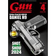 月刊Gun Professionals2024年4月号（ホビージャパン） [電子書籍]