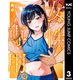 女性専用。 3（集英社） [電子書籍]
