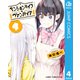 ペンションライフ・ヴァンパイア 4（集英社） [電子書籍]