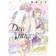 Dear Antique, 2（集英社） [電子書籍]