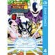 スーパードラゴンボールヒーローズ アバターズ！！ 4（集英社） [電子書籍]