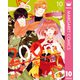 200m先の熱 10（集英社） [電子書籍]