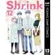 Shrink～精神科医ヨワイ～ 12（集英社） [電子書籍]