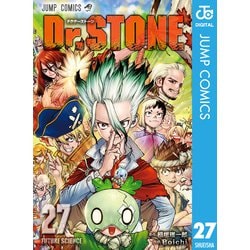 ヨドバシ.com - Dr.STONE 27（集英社） [電子書籍] 通販【全品