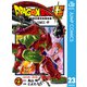 ドラゴンボール超 23（集英社） [電子書籍]