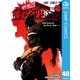 僕のヒーローアカデミア 40（集英社） [電子書籍]