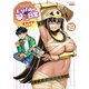 モンスター娘のいる日常（19）【電子限定特典ペーパー付き】（徳間書店） [電子書籍]