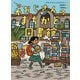 本おじさんのまちかど図書館（フレーベル館） [電子書籍]