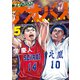 アオバノバスケ（5）（講談社） [電子書籍]