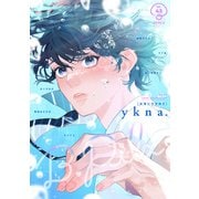 B.Pilz vol.43（ブライト出版） [電子書籍]