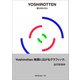ggg Books 136 YOSHIROTTEN（DNPアートコミュニケーションズ） [電子書籍]