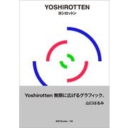ggg Books 136 YOSHIROTTEN（DNPアートコミュニケーションズ） [電子書籍]