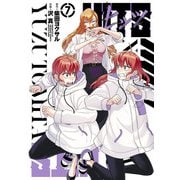 ヒッツ 7（ヒーローズコミックス）（ヒーローズ） [電子書籍]