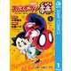 スパイダーマン：絆 1（集英社） [電子書籍]