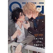 Qpa vol.147 キュン（竹書房） [電子書籍]