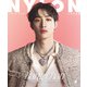 NYLON JAPAN 2024年4月号 SPECIAL EDITION（カエルム） [電子書籍]