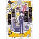 卒業のための犯罪プラン（宝島社） [電子書籍]