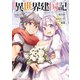 異世界建国記（9）（KADOKAWA） [電子書籍]