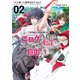 マジカル★エクスプローラー エロゲの友人キャラに転生したけど、ゲーム知識使って自由に生きる （2）（KADOKAWA） [電子書籍]