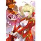 フェイト/エクストラ CCC（8）（KADOKAWA） [電子書籍]