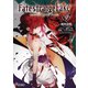 Fate/strange Fake（9）（KADOKAWA） [電子書籍]