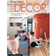 ELLE DECOR（エルデコ） 2024年4月号 No.184（ハースト婦人画報社） [電子書籍]