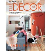 ELLE DECOR（エルデコ） 2024年4月号 No.184（ハースト婦人画報社） [電子書籍]