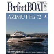 Perfect BOAT（パーフェクトボート） 2024年4月号（パーフェクトボート） [電子書籍]