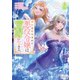 婚約を破棄された悪役令嬢は荒野に生きる。（ラワーレコミックス）3（一二三書房） [電子書籍]