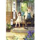 龍の子、育てます。（KADOKAWA） [電子書籍]