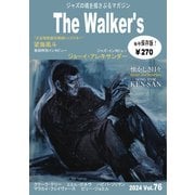 The Walker’s（ザウォーカーズ） No.76（The Walker） [電子書籍]