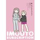 妹・サブスクリプション（講談社） [電子書籍]
