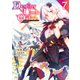Destiny Unchain Online ～吸血鬼少女となって、やがて「赤の魔王」と呼ばれるようになりました～（7）（講談社） [電子書籍]